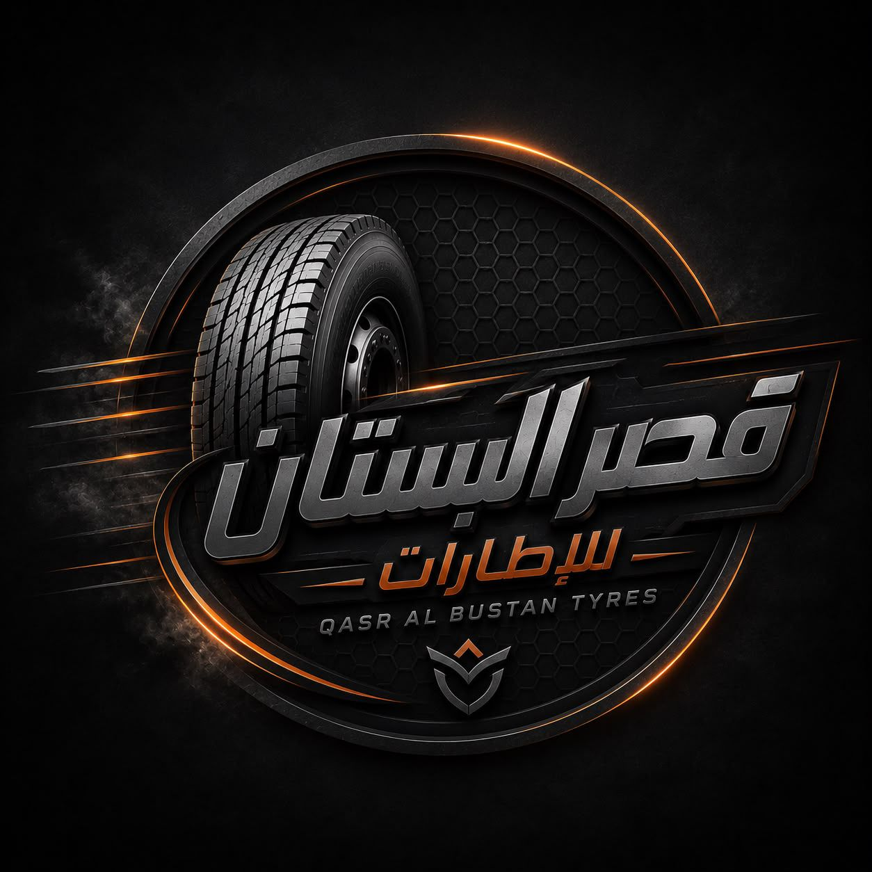 Qasr Al Bustan Tyres logo